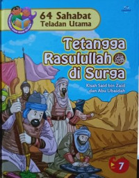 Image of Tetangga Rasulullah saw di Surga : Kisah Said bin Zaid dan Abu Ubaidah