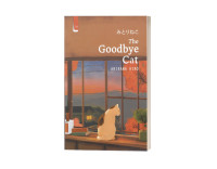 Image of The Goodbye Cat