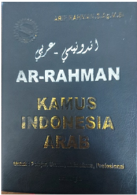 Image of Kamus Indonesia-Arab Ar Rahman