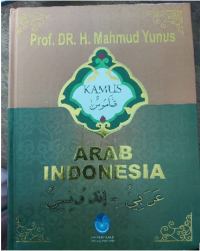 Image of Kamus Arab Indonesia