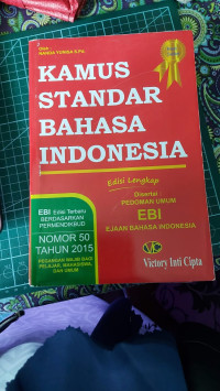 Image of Kamus Standar Bahasa Indonesia