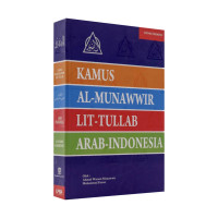 Image of Kamus Al-Munawwir Lit Tullab  : Arab-Indonesia