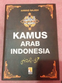 Image of Kamus Arab Indonesia