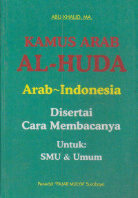 Image of Kamus Arab Al-Huda : Arab - Indonesia