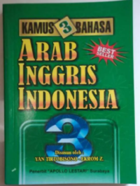 Image of Kamus 3 Bahasa : Arab Inggris Indonesia
