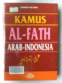 Image of Kamus Al-Fath : Arab Indonesia